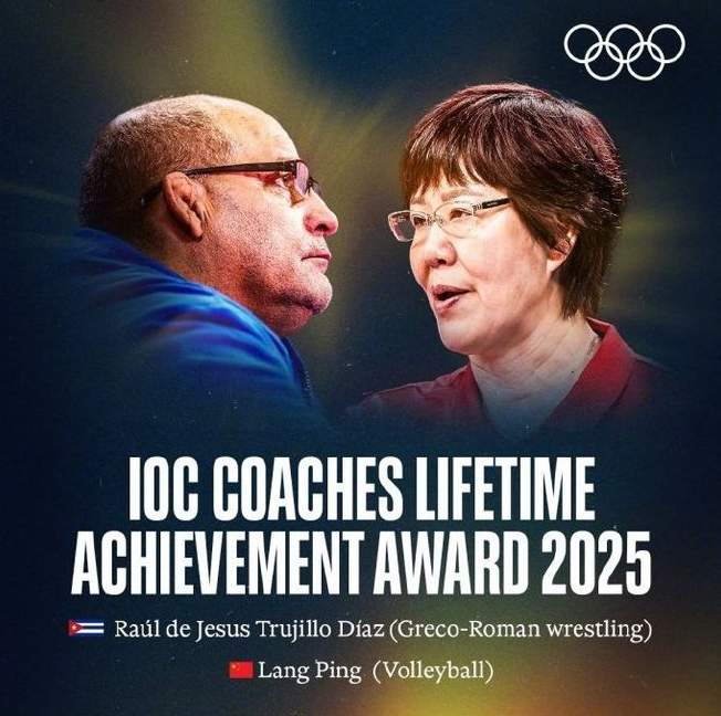 郎平获国际奥委会教练终身成就奖