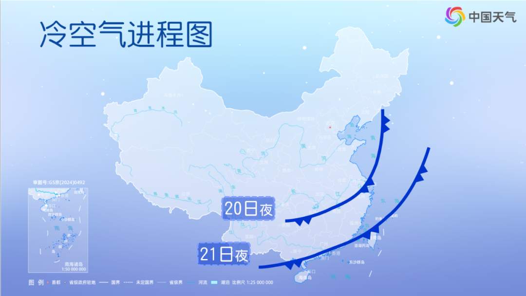 两轮冷空气接连“营业” 中东部气温波动大温差将超10℃