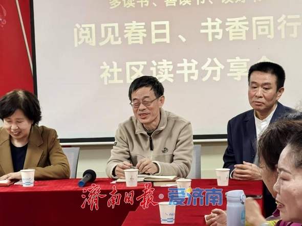 裕园社区举办世界读书日主题分享会 《我与裕园的故事》书籍见面会温情举行