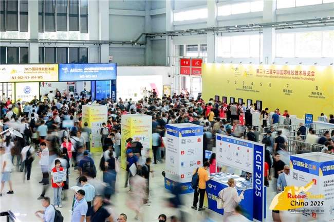 第二十四届中国国际橡胶技术展览会——创新科技高效赋能 驱动行业蓬勃发展