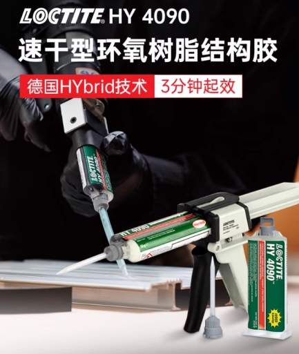 亚克力板用什么胶水粘接？怎么粘接？