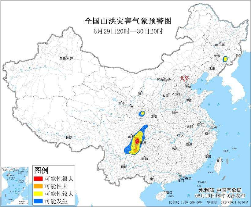 山洪暴雨地质灾害 多预警齐发 这些地区风险较高