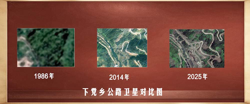时政镜距离｜下党之路