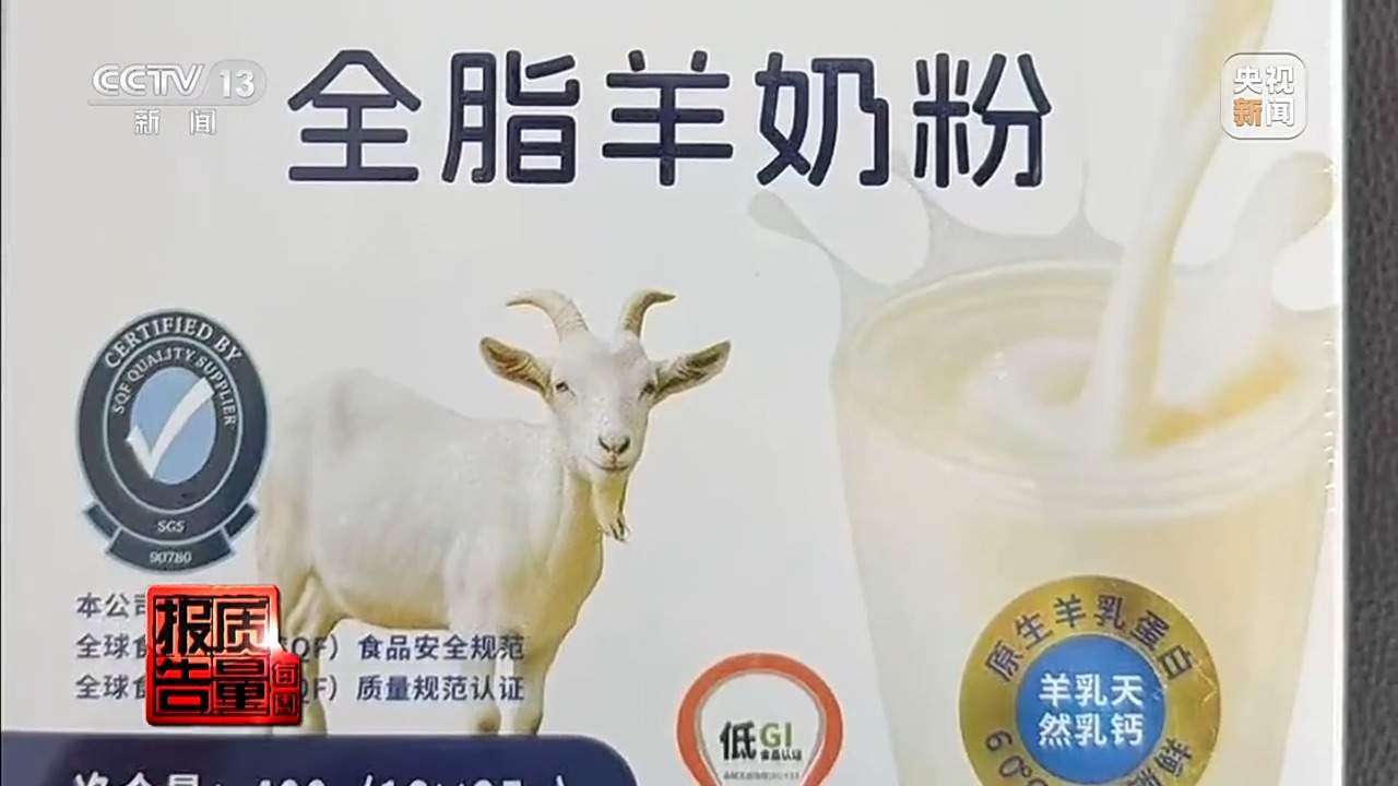 私域直播“坑老”套路全拆解：免费鸡蛋引流 高价“神药”收割