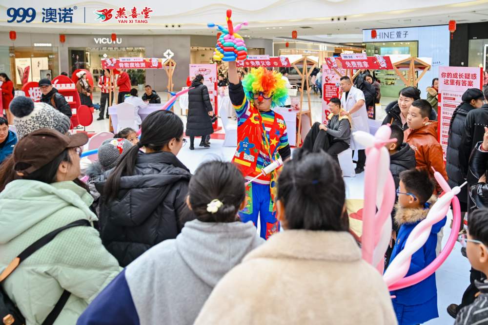 专业守护再接力，温暖启航新一年：999澳诺成长加油站燕喜堂专场圆满收官