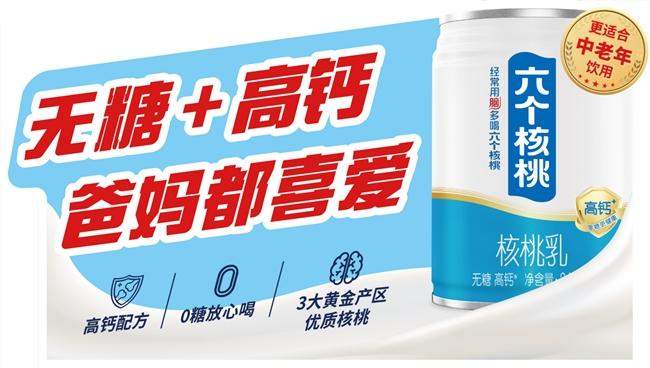 2026消费趋势洞察，附选购清单