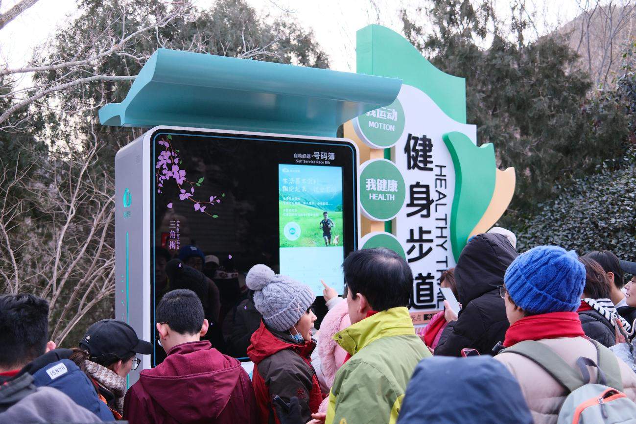 济南千佛山智慧健身步道启用，四园联网可打卡