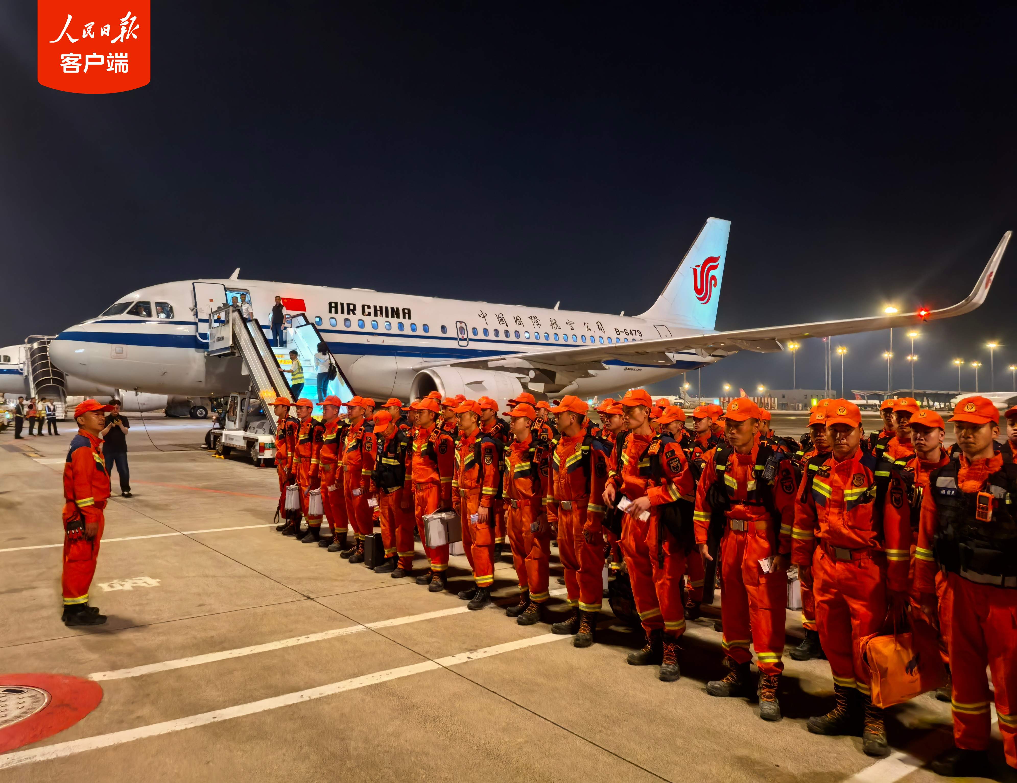 应急管理部、国家消防救援局调派中国救援队增援西藏日喀则泥石流救援