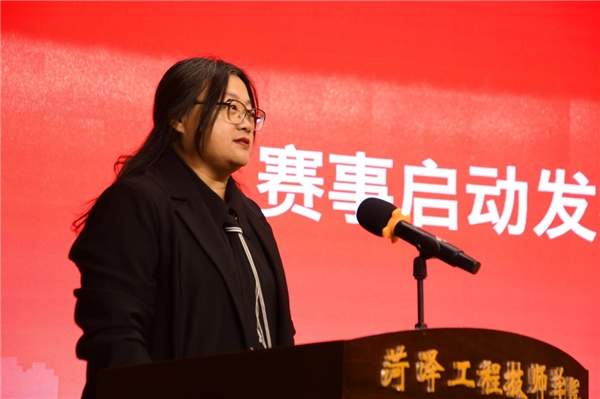 全国福利用品数字营销职业技能竞赛在山东菏泽圆满落幕