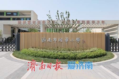 济南绘就城市更新实景图 区县亮出蝶变新答卷