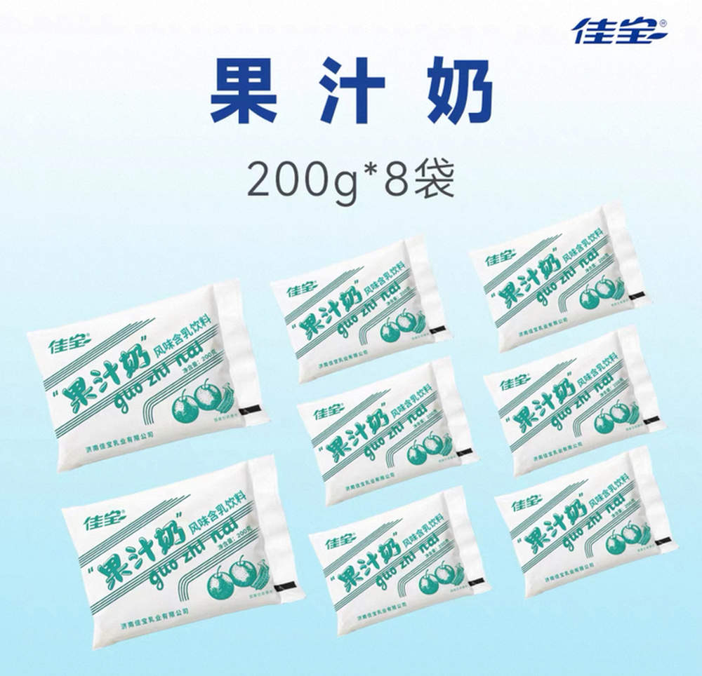 童年记忆回来了!消失近30年,济南佳宝果汁奶回归