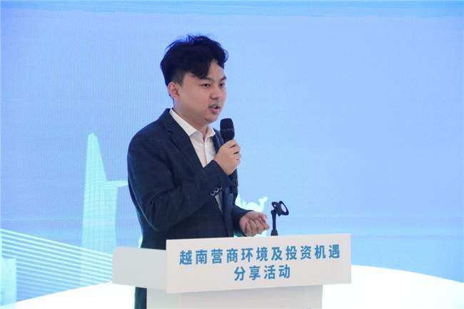 自贸试验区济南片区举办“出海越南·共赢东盟”越南营商环境及投资机遇分享活动