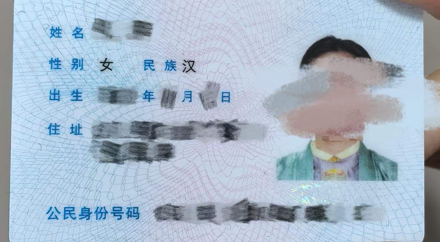 有网友申领到“汉服身份证” 多地警方回应