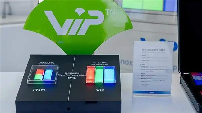维信诺跻身全球智能面板前三强，VIP技术引领中国智造新突破