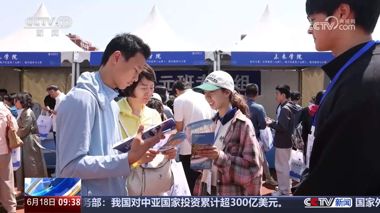 各地各高校招生咨询会密集举办 为考生提供全方位咨询服务