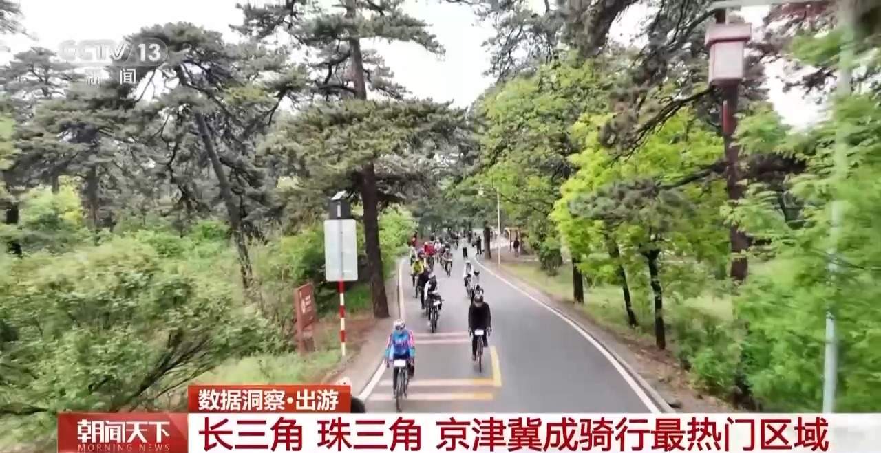 用骑行解锁城市 骑行热力图上大半个中国都亮了