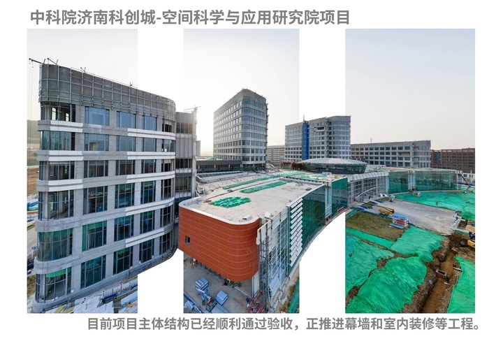 项目强省会丨奋力"项"前跑,济南一批在建项目全力推进中
