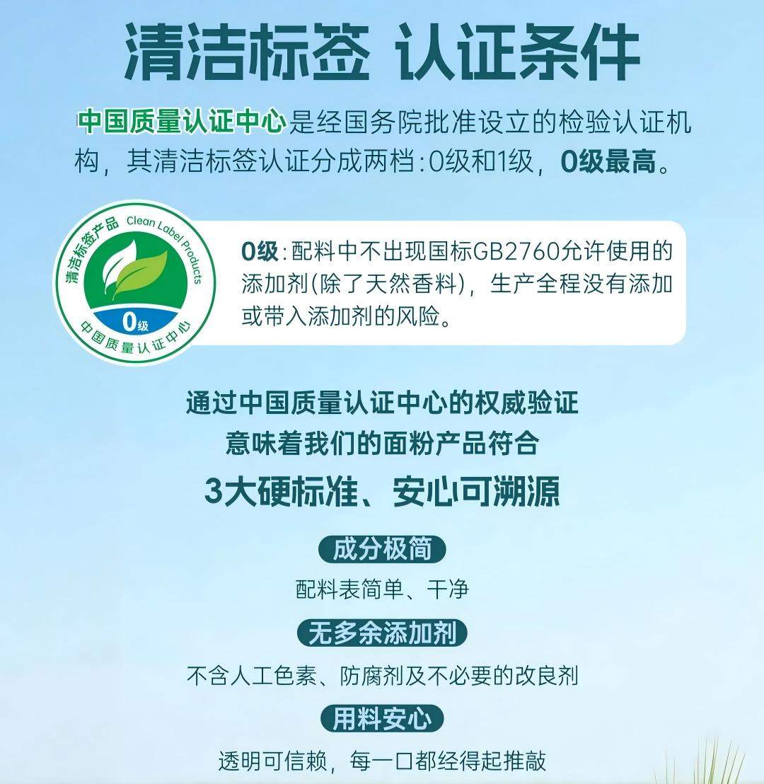 定义“干净”新天花板：清洁标签双料权威评价蛋挞在永辉开售