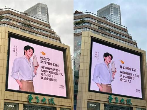 国货出省有多难？浅香用方言打了一个样