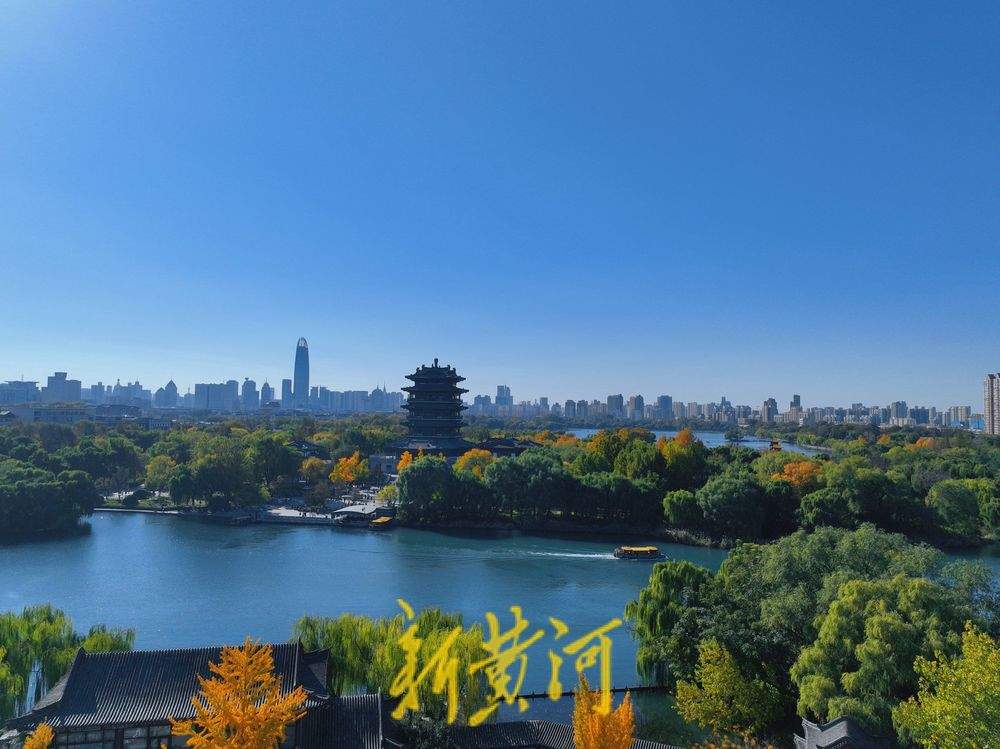 深秋冷风吹来“泉城蓝”，大明湖秋景一览无余
