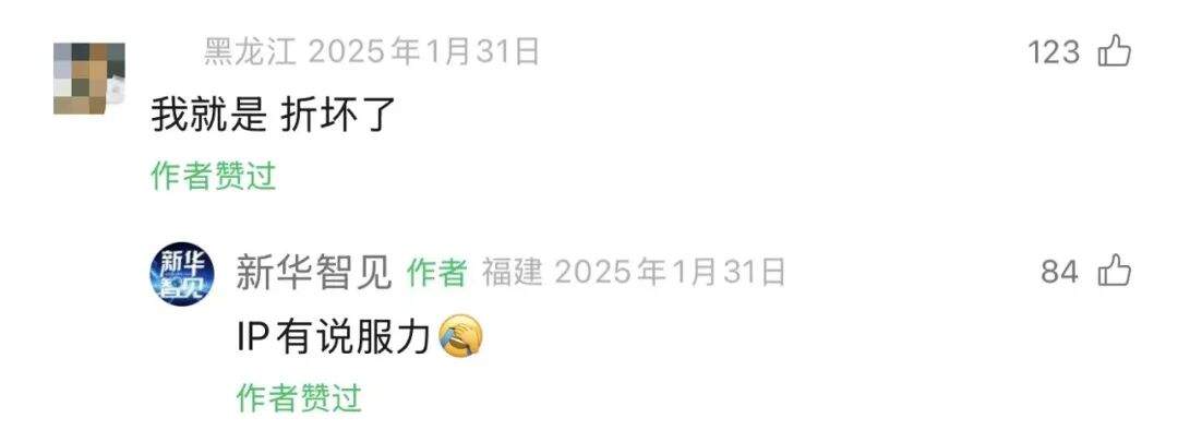 折叠屏到了东北变“碎碎冰”？专家提醒