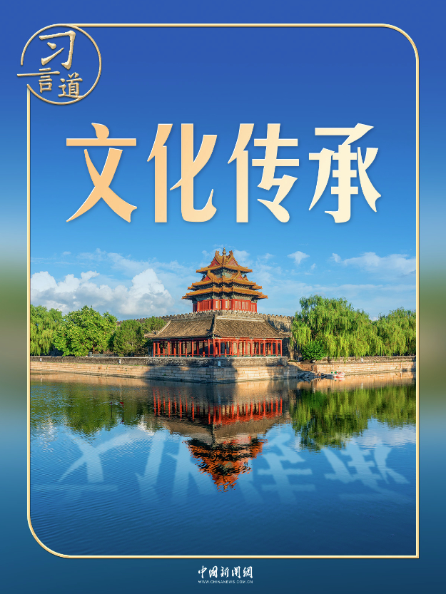 习言道丨参观博物馆，习近平幽默提醒小心文物，“砸了我得负责”