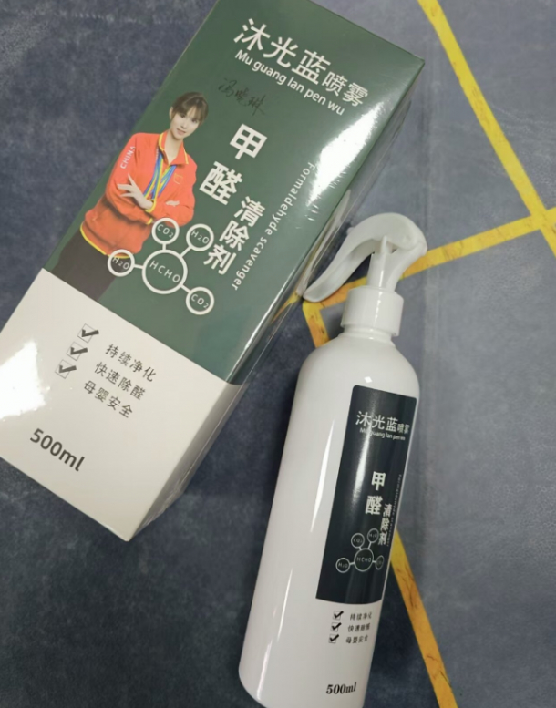 新房-家具-车载-儿童房除醛：2026 全场景解决方案+CMA 认证