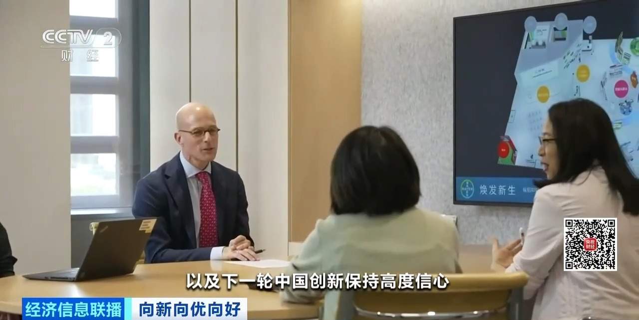 新动能持续释放 国际机构看好中国经济发展前景