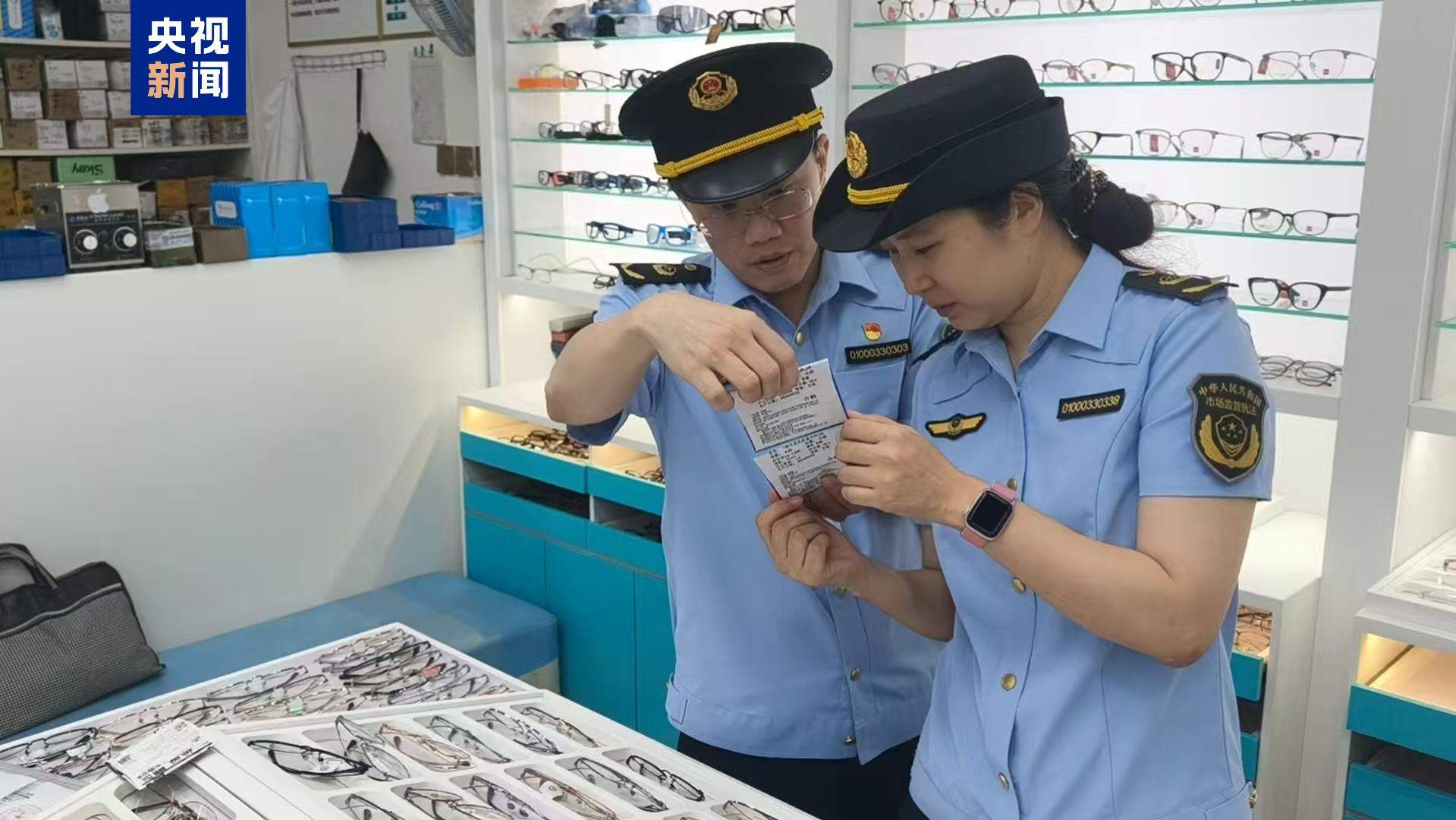北京市场监管部门调查处置潘家园太阳镜销售乱象