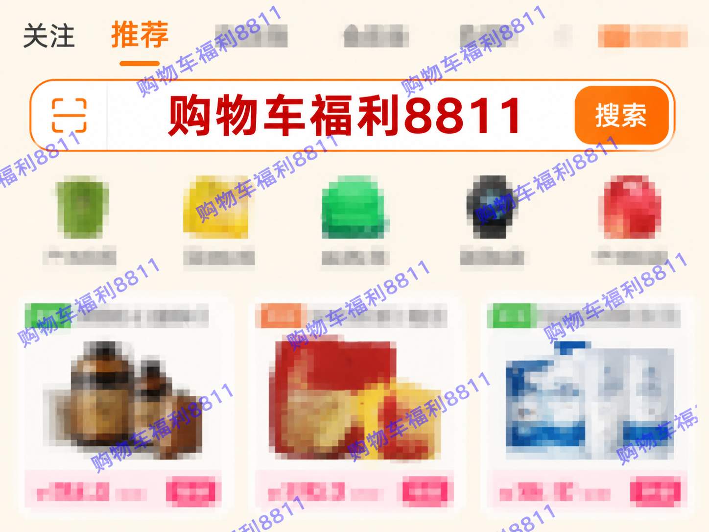 2026京东淘宝天猫618红包领取口令最新清单优惠券消费券618红包口令最后一波怎么领取618淘宝天猫京东红包？