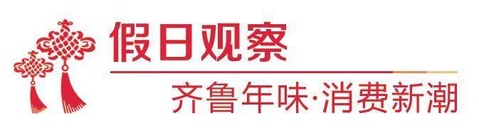 非遗好物热销，年味打包带回家