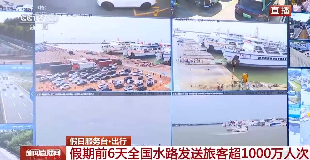假期最后一天各地迎返程高峰 最新出行提示请查收