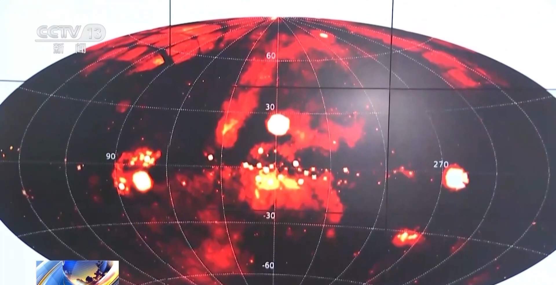 成功“捕捉”黑洞、伽马射线暴……这颗卫星有7双“眼睛”