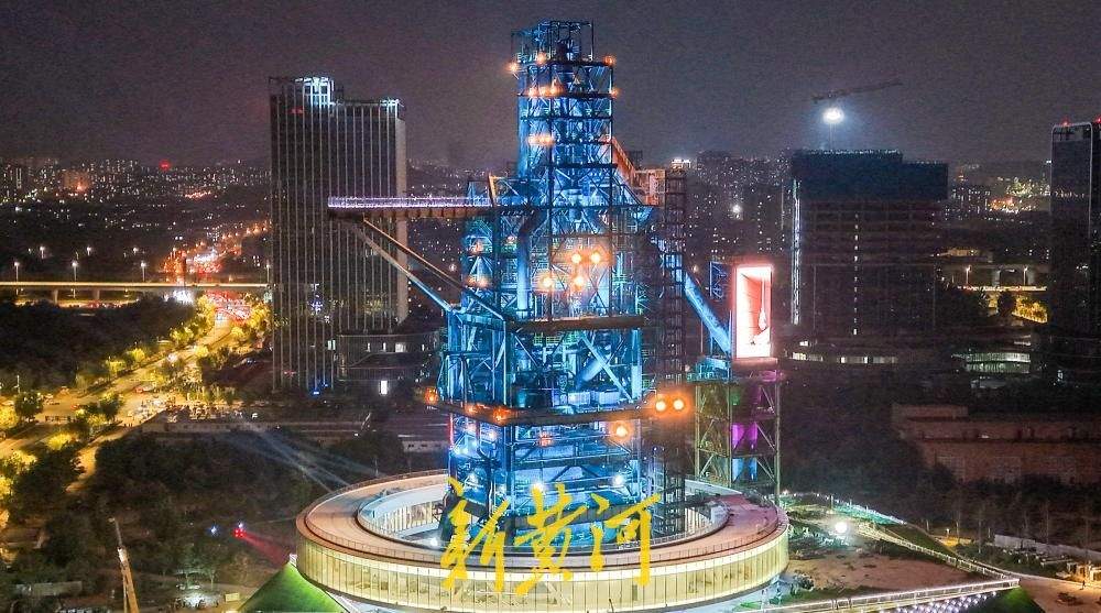 济钢3200高炉亮灯，中央森林公园工业遗迹焕新亮相