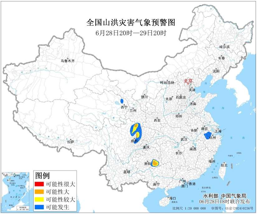 暴雨、山洪、渍涝等多预警齐发 这些地区风险较高