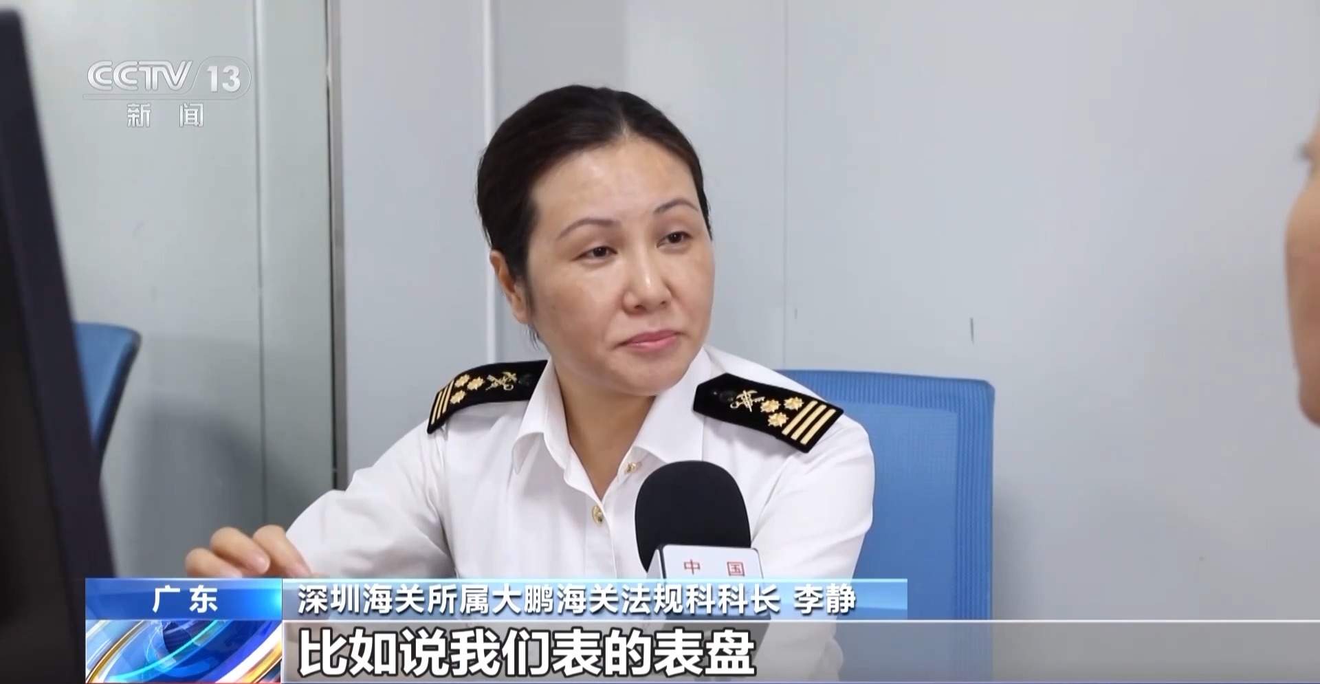 装饰品变成“洋垃圾”？进口近11吨贝壳被罚款50万元