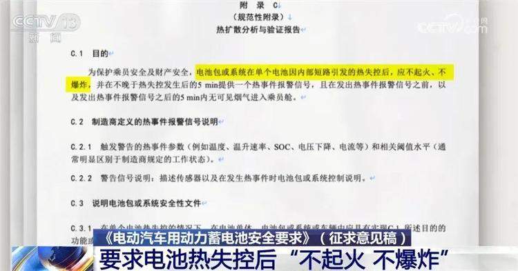 五星级酒店禁止新能源车进地下停车库，“燃油车可以”！酒店：出于消防安全考虑
