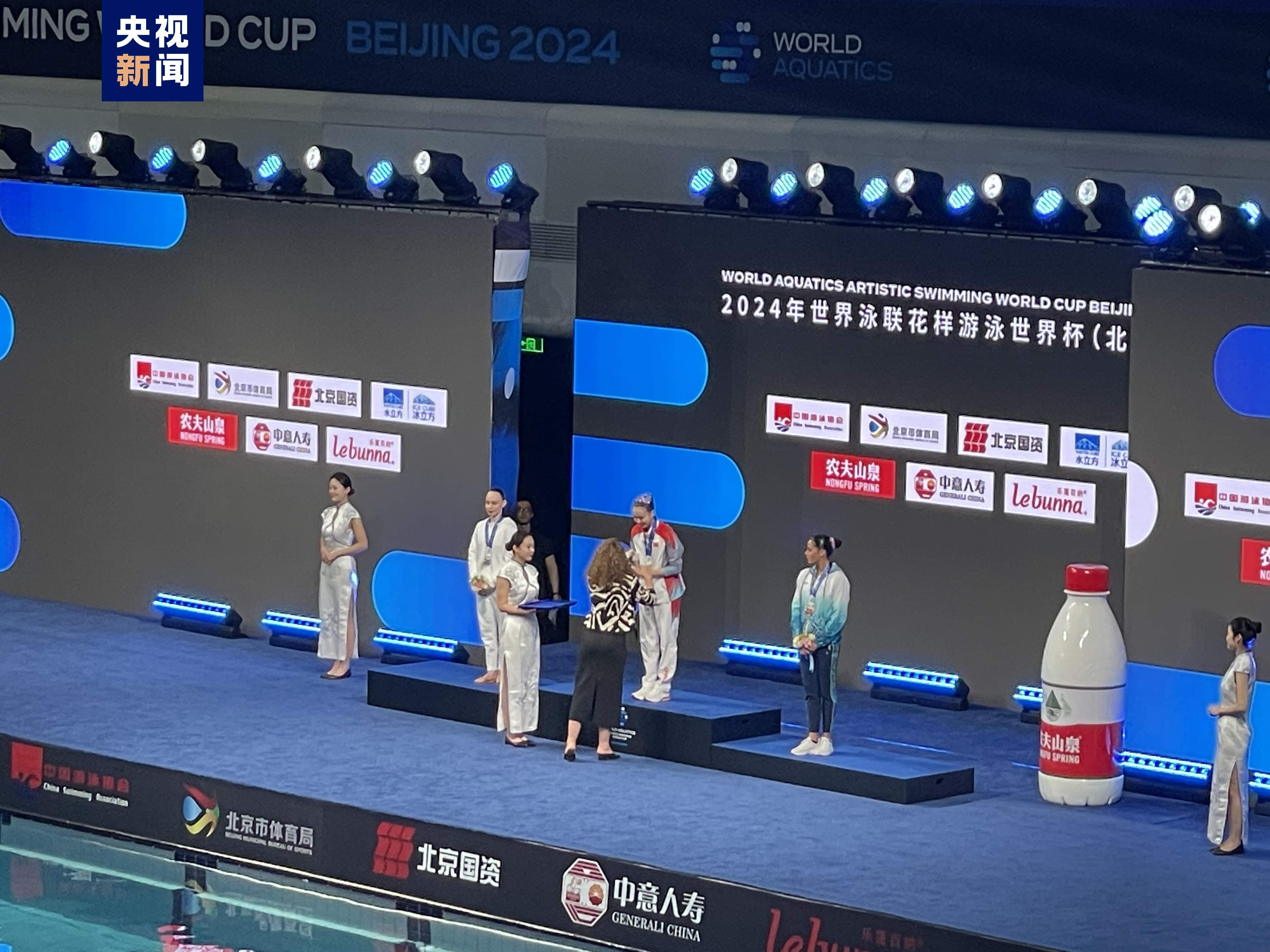 中国队摘下首金！2024花样游泳世界杯（北京站）首日比赛传捷报
