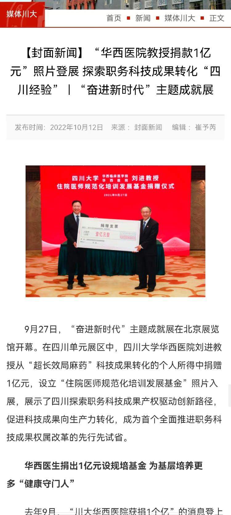 老人直播间买千件珠宝首饰投资 花光70万给儿子的婚房钱