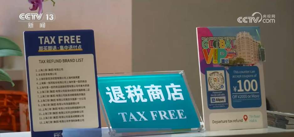 服务消费如何实现“好上加好”？向“新”、向“优”、向“活”成为关键词