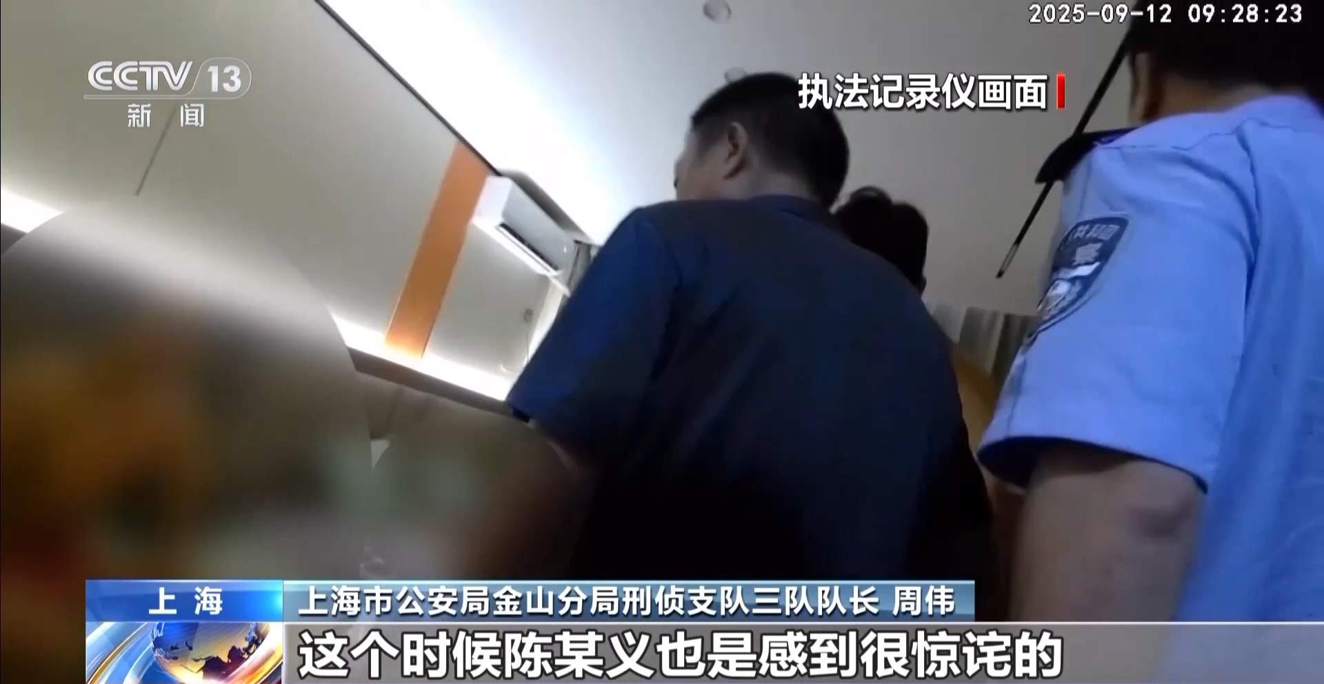 不偷现金只偷黄金 警方通过细微线索抓获首饰窃贼