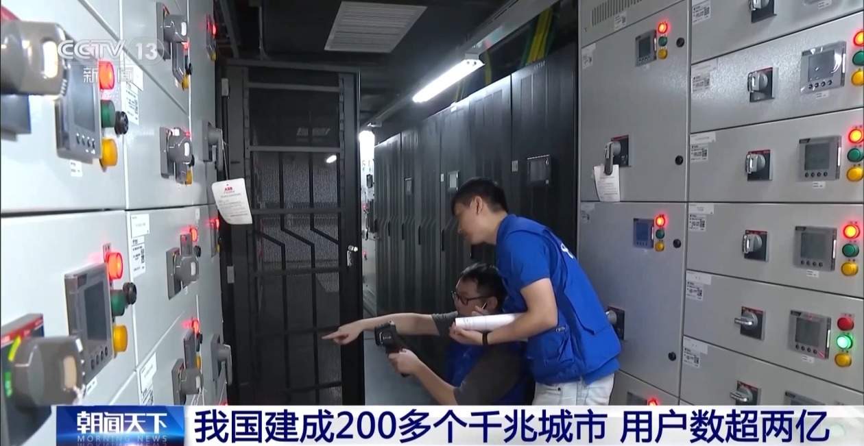 我国网络迈入千兆普及、万兆试点新阶段