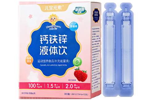 春夏换季儿童营养进入“高消耗”期,儿宝元素“小蓝条”打造便捷补充新思路