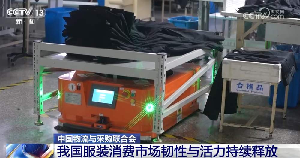 “线上+线下”融合加速、出海进程加快……服装消费市场韧性与活力持续释放