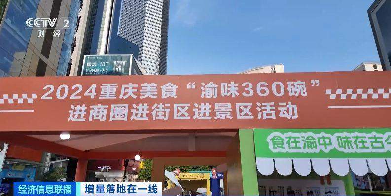 多地发放新一轮消费券 涵盖餐饮、住宿、电影等多个领域