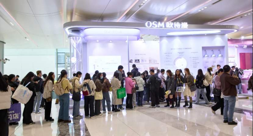 59年珍珠专研×全球研发：欧诗漫的抗老美白全球方案