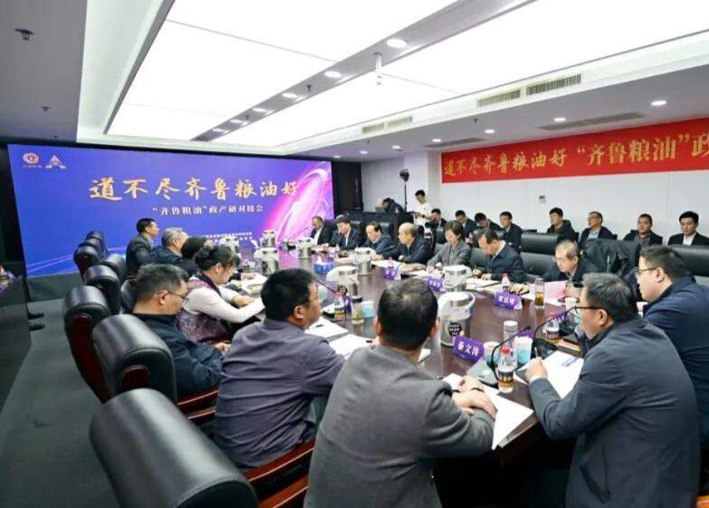 山东千亿级粮油产业向大健康要增量