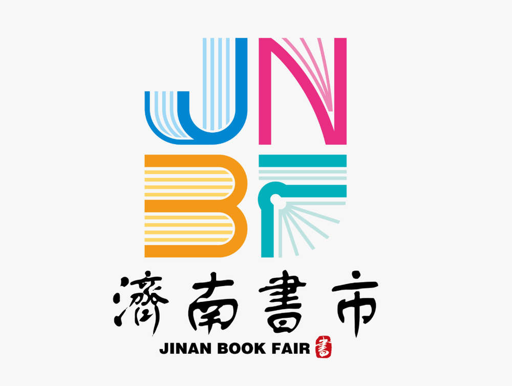 “JINAN BOOK FAIR”！第三届济南书市LOGO发布