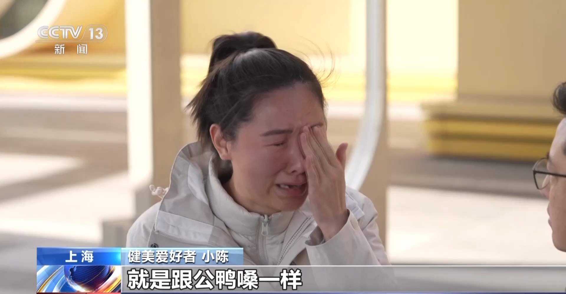 健身账号大肆兜售“增肌神药” 成分中竟包含兽药
