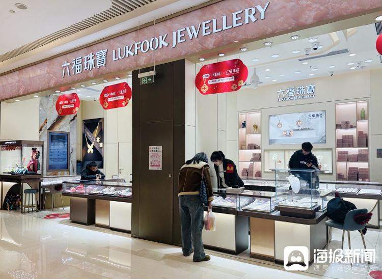 黄金消费“冰火”两重天:有人排队购金,有人止步观望